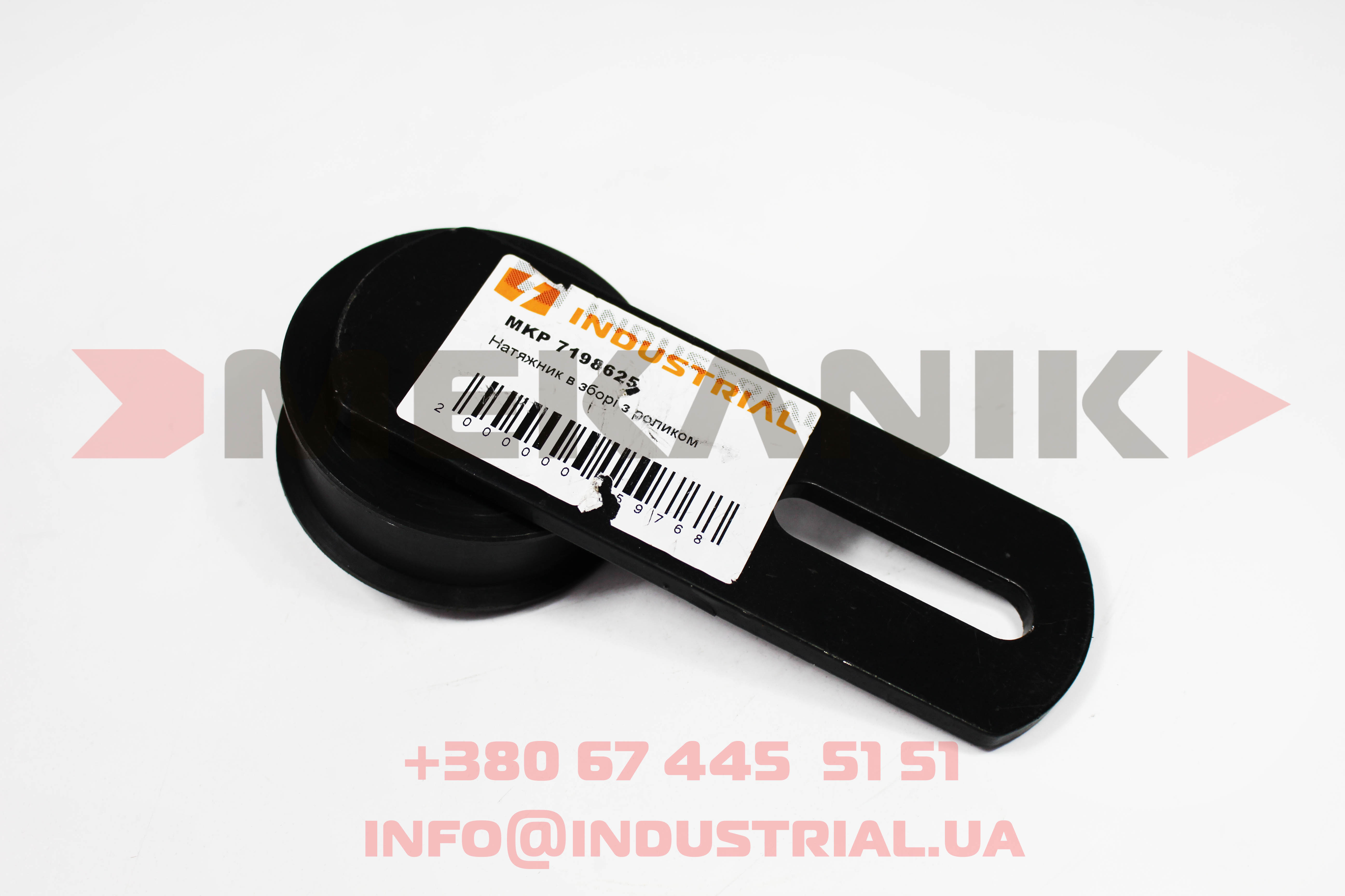 MKP 7198625 MEKANIK PRO